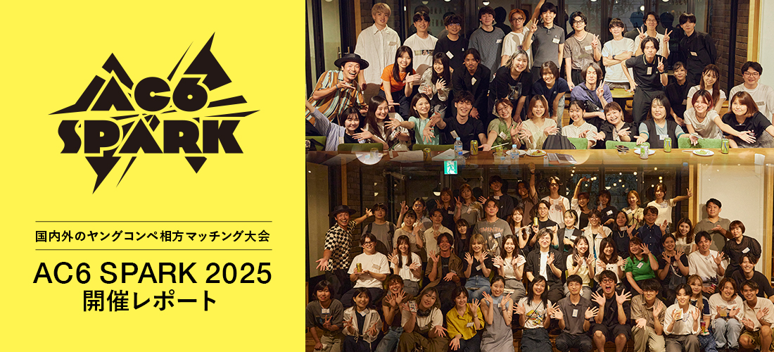 AC6 SPARK