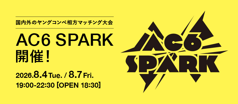 AC6 SPARK開催!