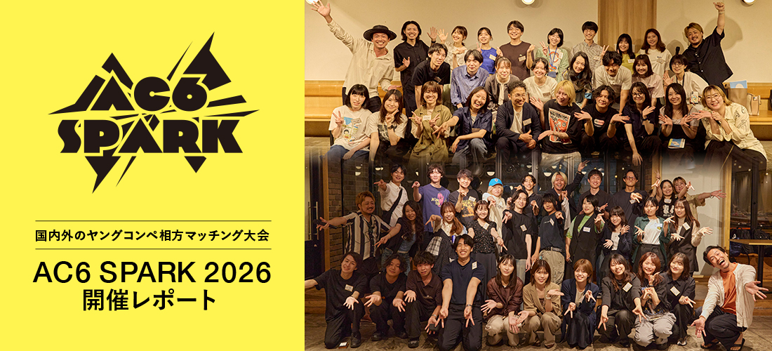 AC6 SPARK