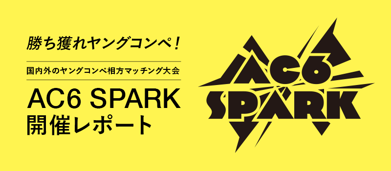 AC6 SPARK