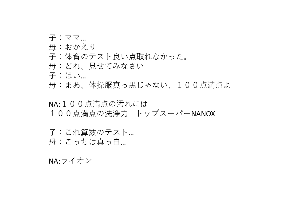 テスト