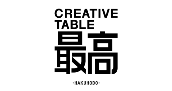 CREATIVE TABLE 最高