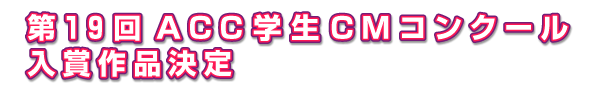 PXACCwCMRN[܍i