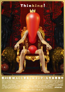 ポスター
