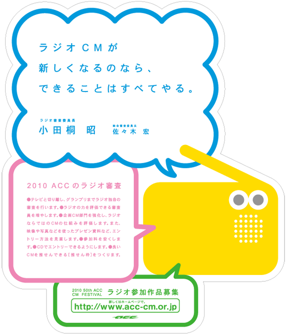 イラスト