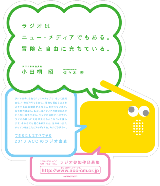イラスト