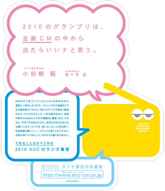 イラスト