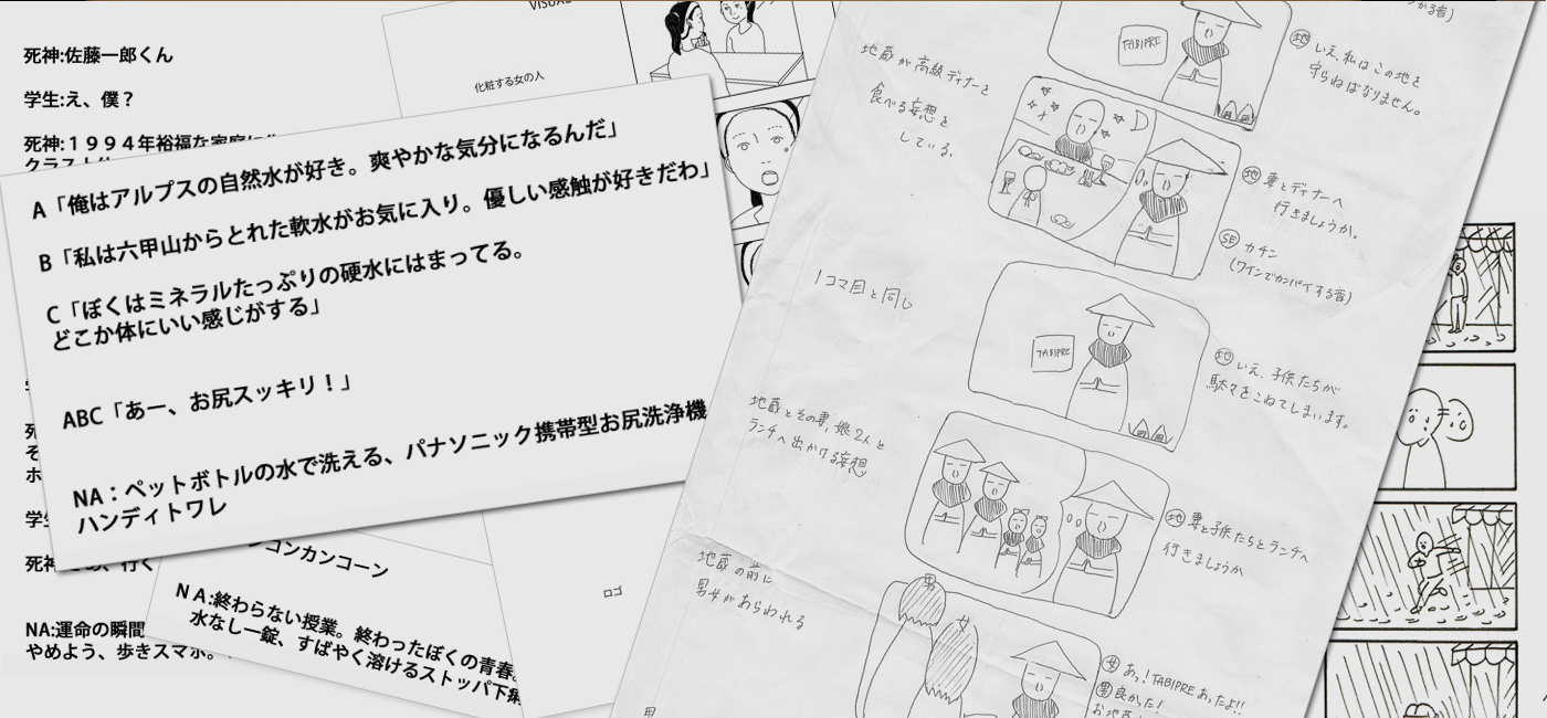 昨年度受賞作品