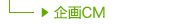 CM