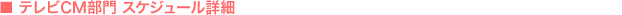 erCM XPW[ڍ
