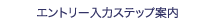 Gg[Xebv͈ē