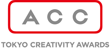 ACC TOKYO CREATIVITY AWARDS