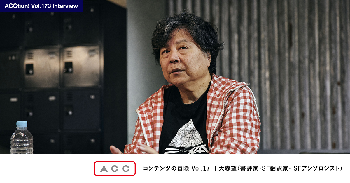 ジョン・フォード論 第一章－III－2 雨と鏡 文學界8月号 | 特集