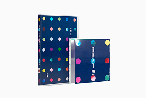 書籍／DVD・CD｜一般社団法人 ACC